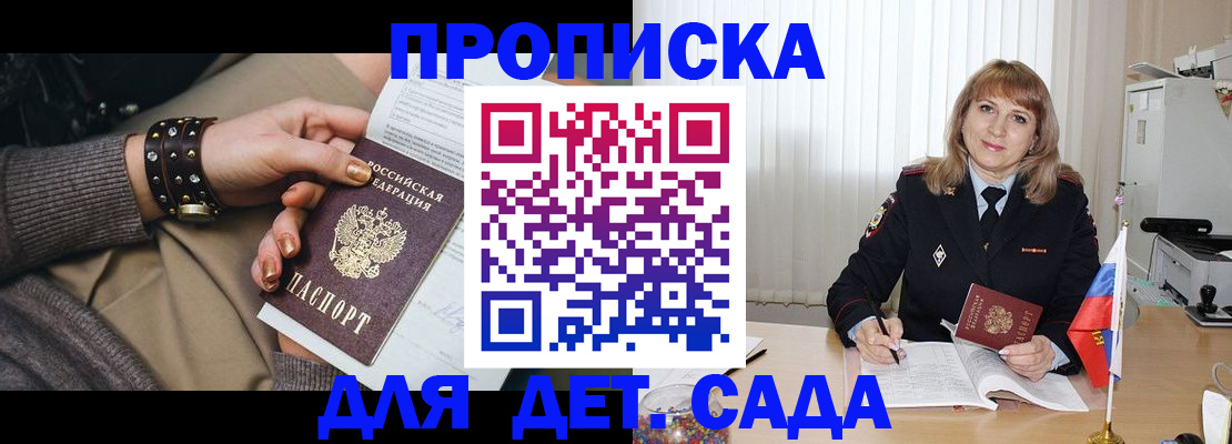 форма 3 в Камне-на-Оби