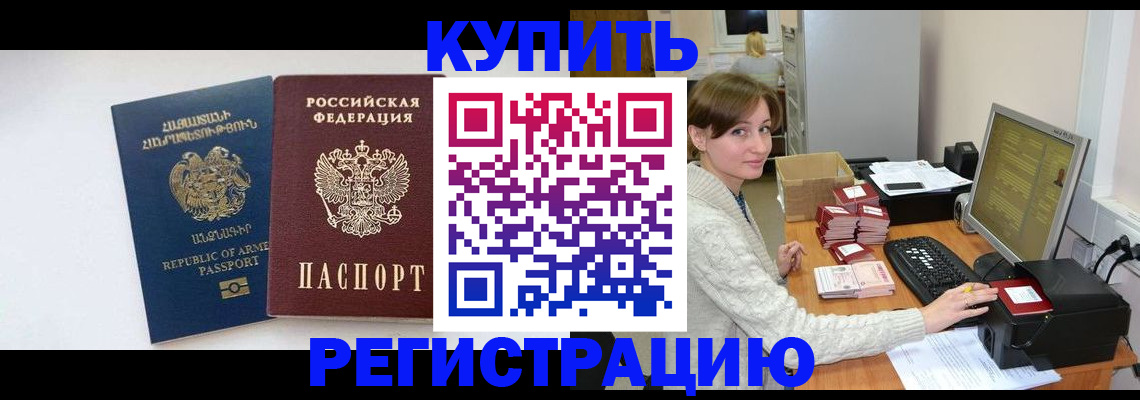 пропишу в квартире в Камне-на-Оби