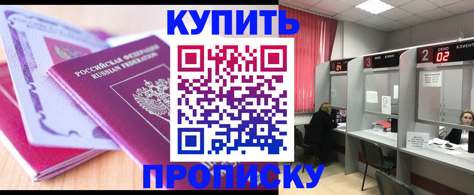 пропишу в квартире в Камне-на-Оби